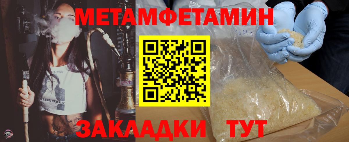 Amphetamine  АМФЕТАМИН 98%  Вход с VPN  Каспийск 