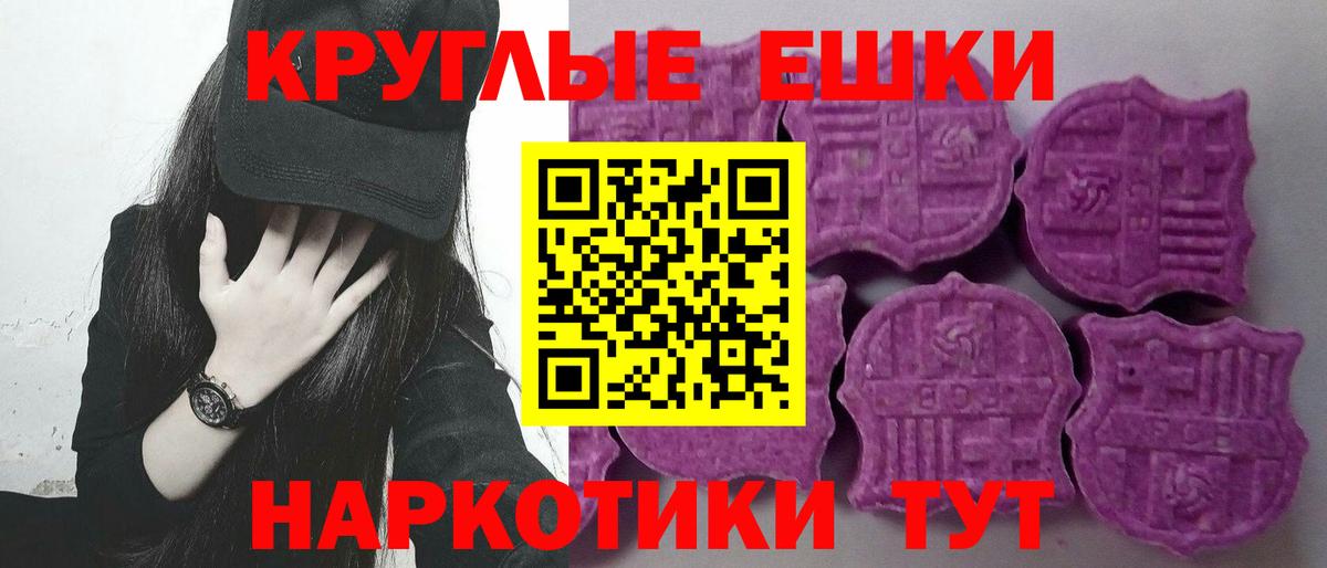 Каспийск  Ecstasy 280мг  Экстази mix  ЭКСТАЗИ  блэк спрут как зайти  Вход с VPN 