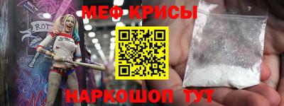 спайс Краснокаменск