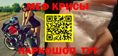 спайс Краснокаменск