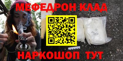 кристаллы Краснодар