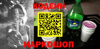 спайс Краснокаменск