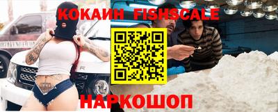 каннабис Краснознаменск