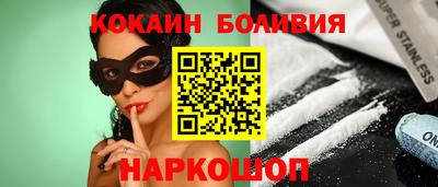 спайс Краснокаменск