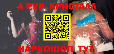 кристаллы Краснодар
