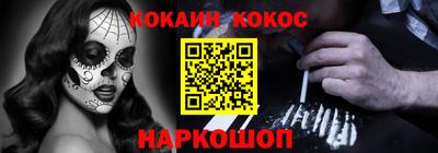 кристаллы Краснодар