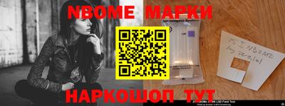 спайс Краснокаменск