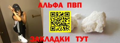 кристаллы Краснодар