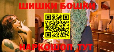 кристаллы Краснодар