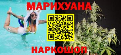 кристаллы Краснодар
