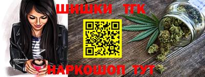 спайс Краснокаменск