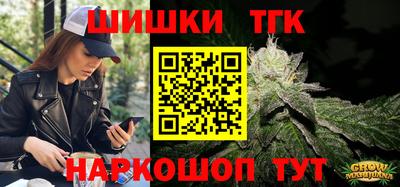 кристаллы Краснодар