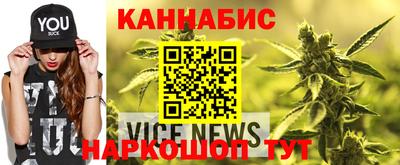 спайс Краснокаменск