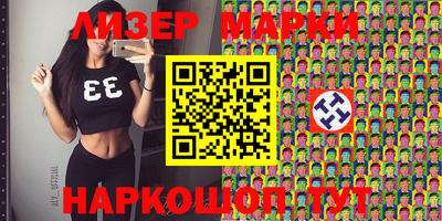 каннабис Краснознаменск