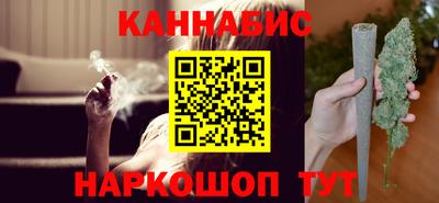 спайс Краснокаменск
