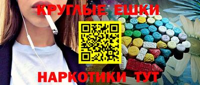 каннабис Краснознаменск