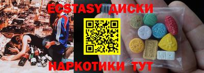 кристаллы Краснодар