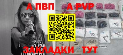 кристаллы Краснодар