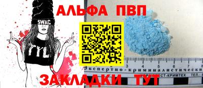 каннабис Краснознаменск