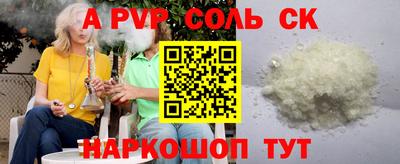 кристаллы Краснодар