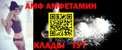 спайс Краснокаменск