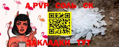 кристаллы Краснодар