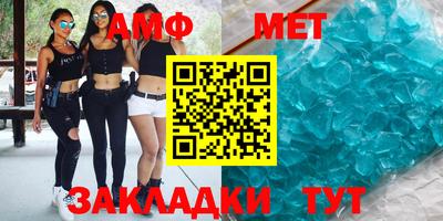 кристаллы Краснодар