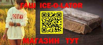 кристаллы Краснодар