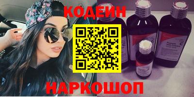 каннабис Краснознаменск