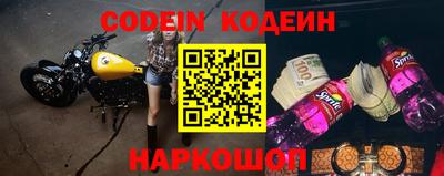 кристаллы Краснодар