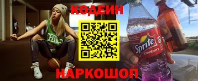 кристаллы Краснодар