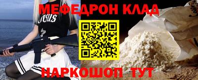 спайс Краснокаменск