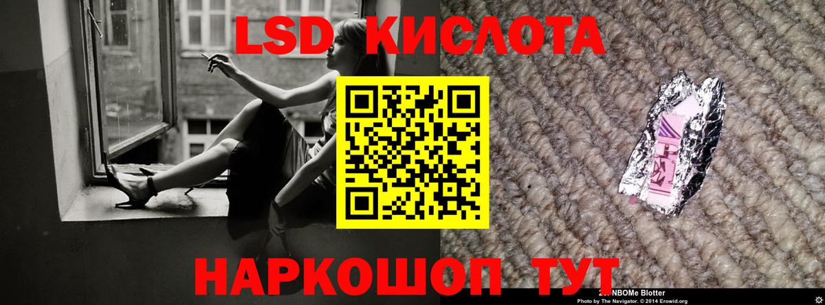 Лсд 25 экстази ecstasy  ЛСД экстази ecstasy  Каспийск  Вход с VPN 