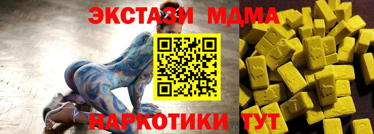 MDMA  MDMA молли  Вход с VPN  Каспийск  MDMA crystal 