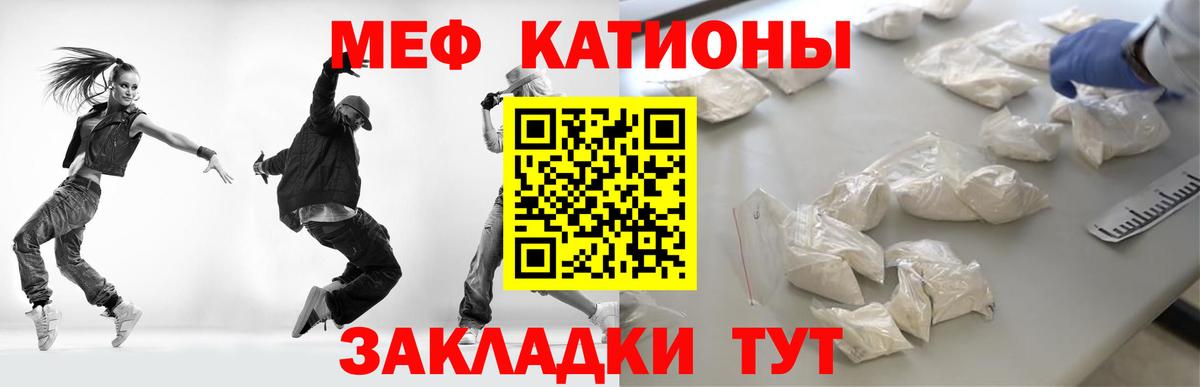 Меф  МЯУ-МЯУ кристаллы  Меф VHQ  KRAKEN рабочий сайт  Каспийск  Вход с VPN 
