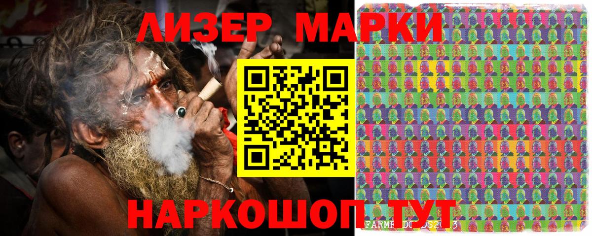 Марки NBOMe 1500мкг  Вход с VPN  Каспийск 