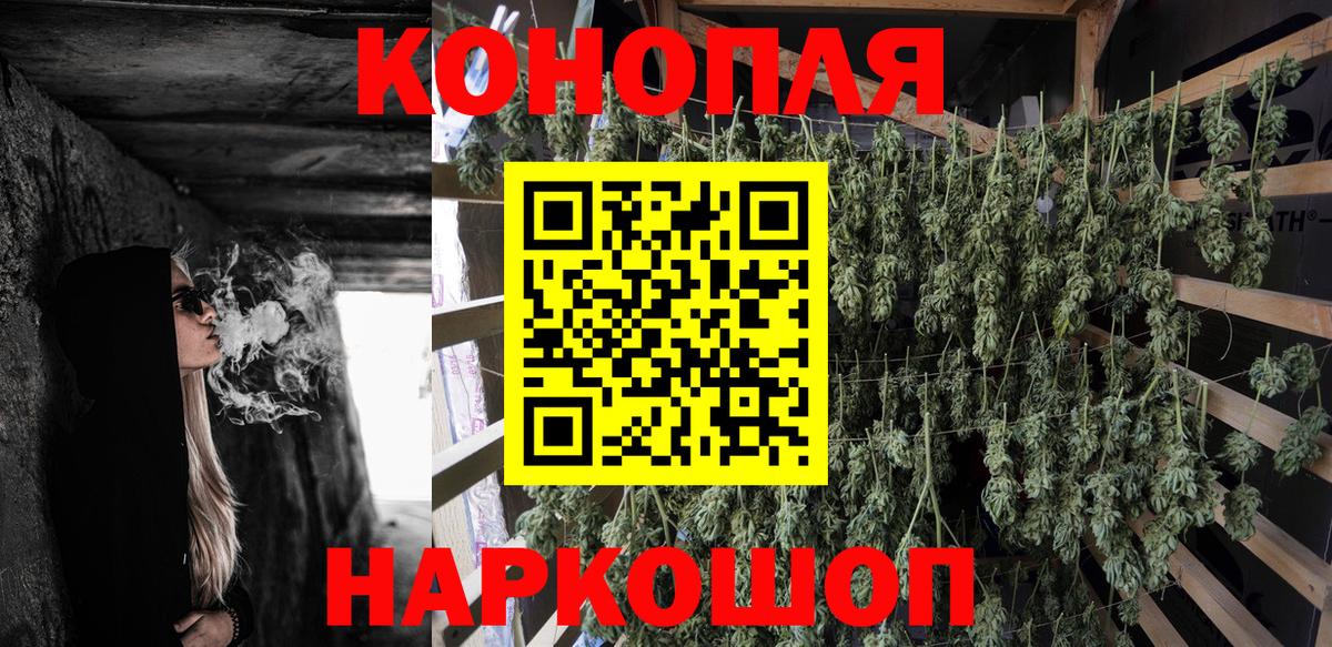 Каспийск  Каннабис конопля  Вход с VPN  Бошки Шишки Amnesia 
